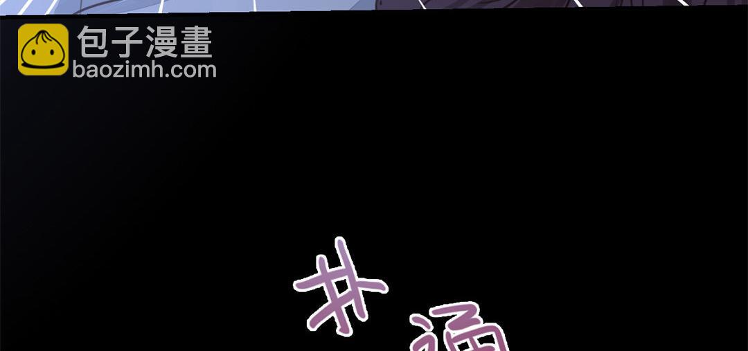 第46话 同床共枕没问题吗？58