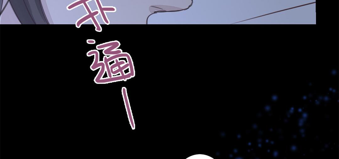 第46话 同床共枕没问题吗？60