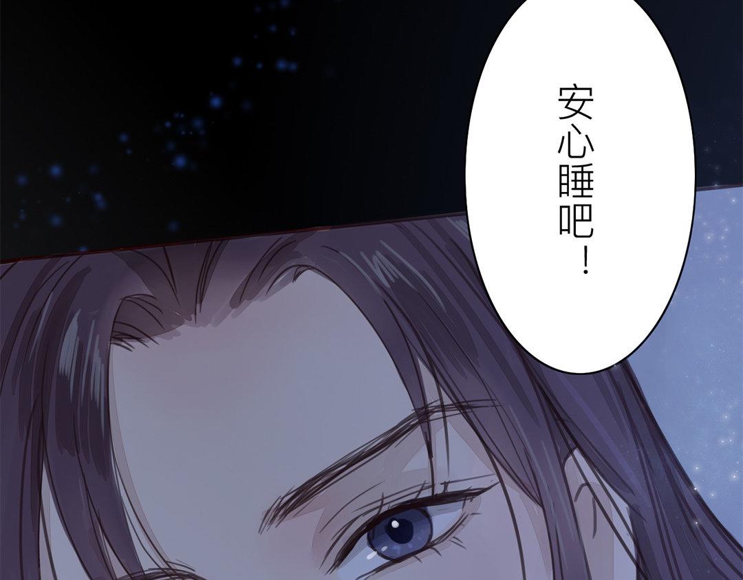 第46话 同床共枕没问题吗？63