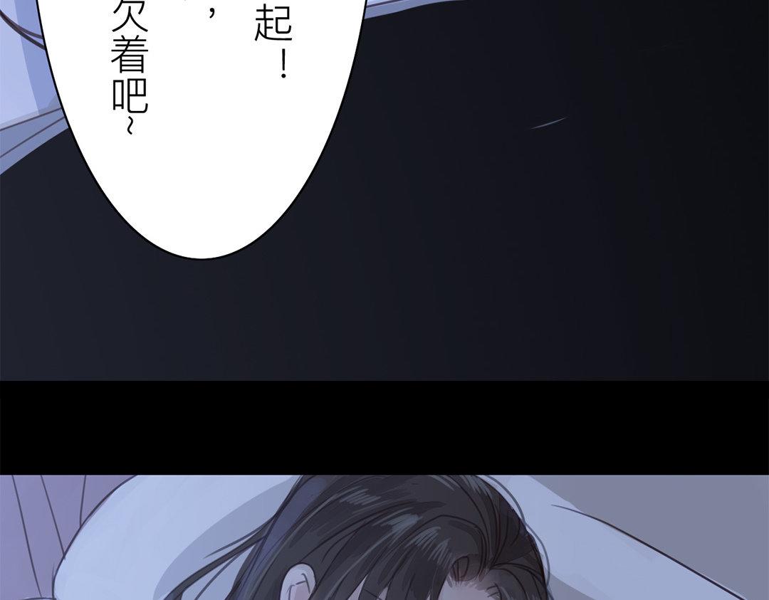 第46话 同床共枕没问题吗？67
