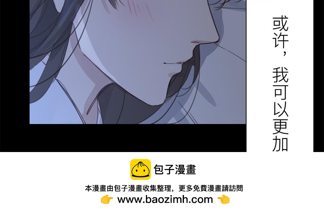 第46话 同床共枕没问题吗？70