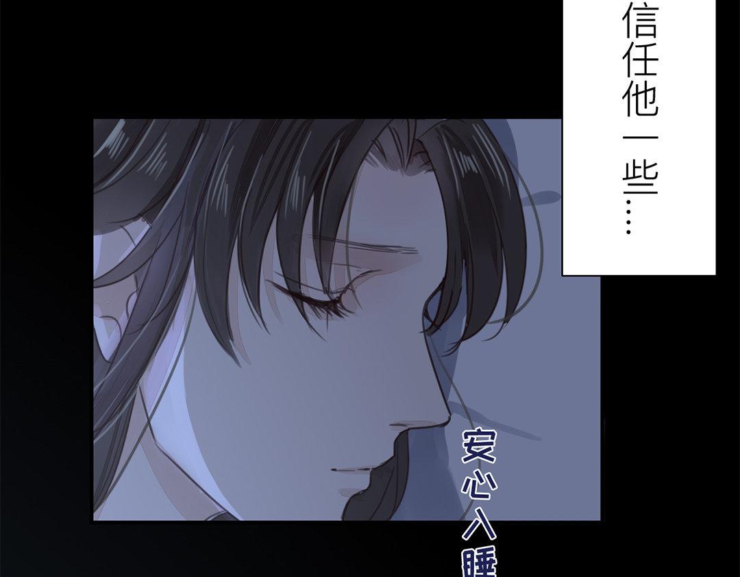 第46话 同床共枕没问题吗？71