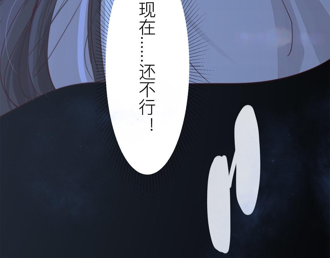 第46话 同床共枕没问题吗？75