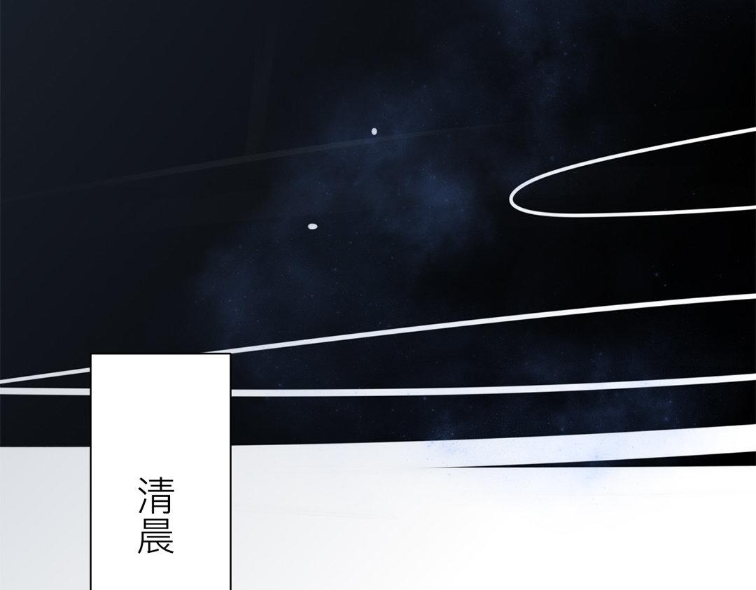 第46话 同床共枕没问题吗？77