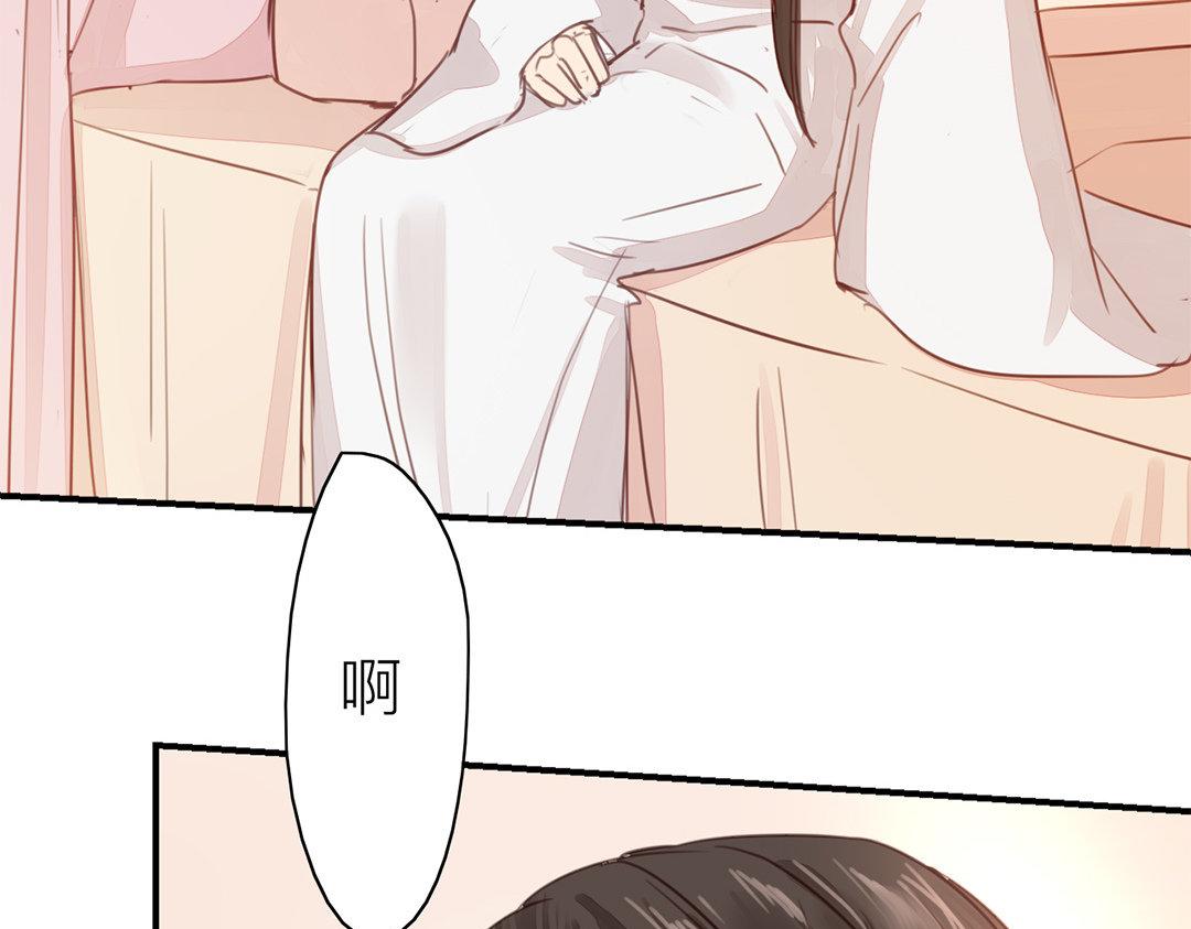 第46话 同床共枕没问题吗？79