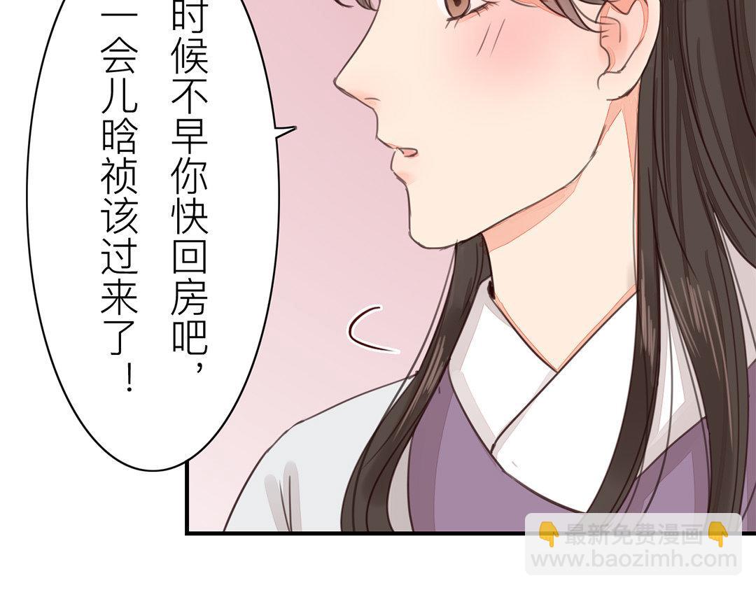 第46话 同床共枕没问题吗？8