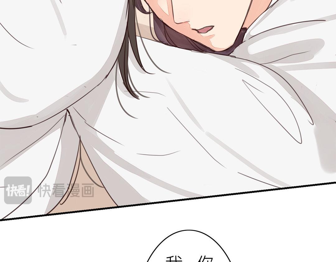 第46话 同床共枕没问题吗？85
