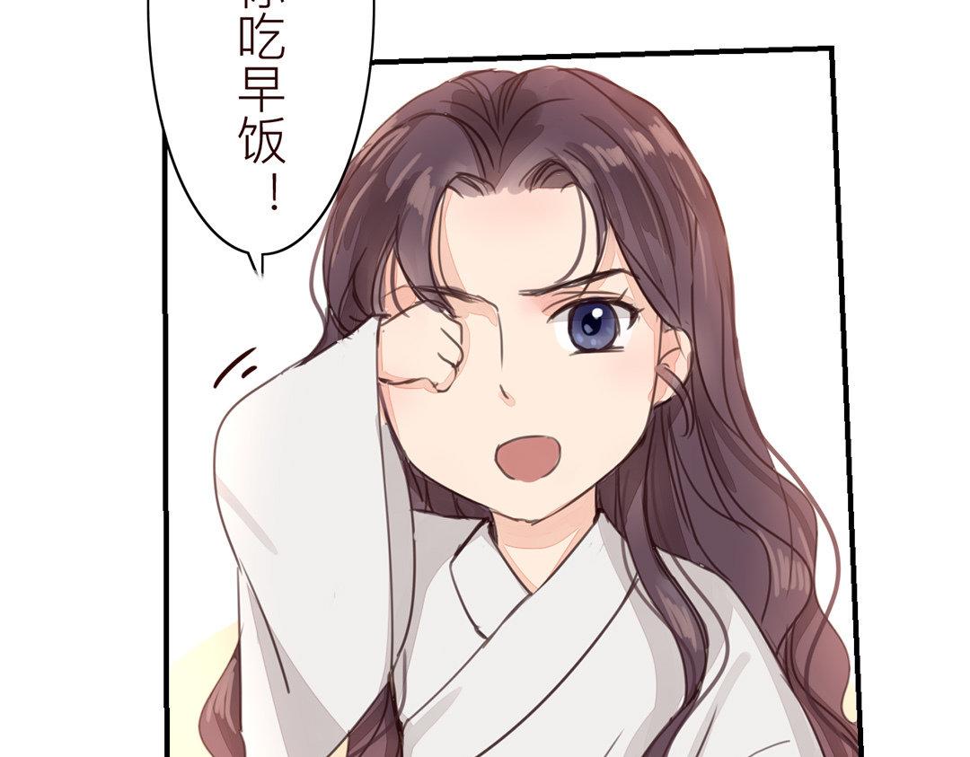 第46话 同床共枕没问题吗？89