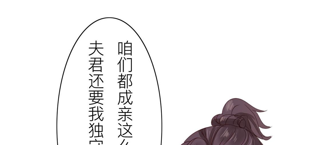 第46话 同床共枕没问题吗？9