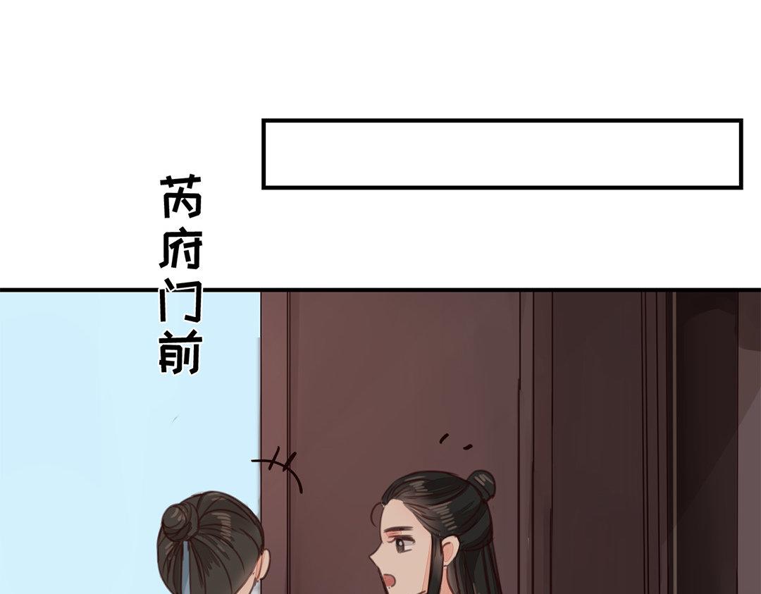 第46话 同床共枕没问题吗？91