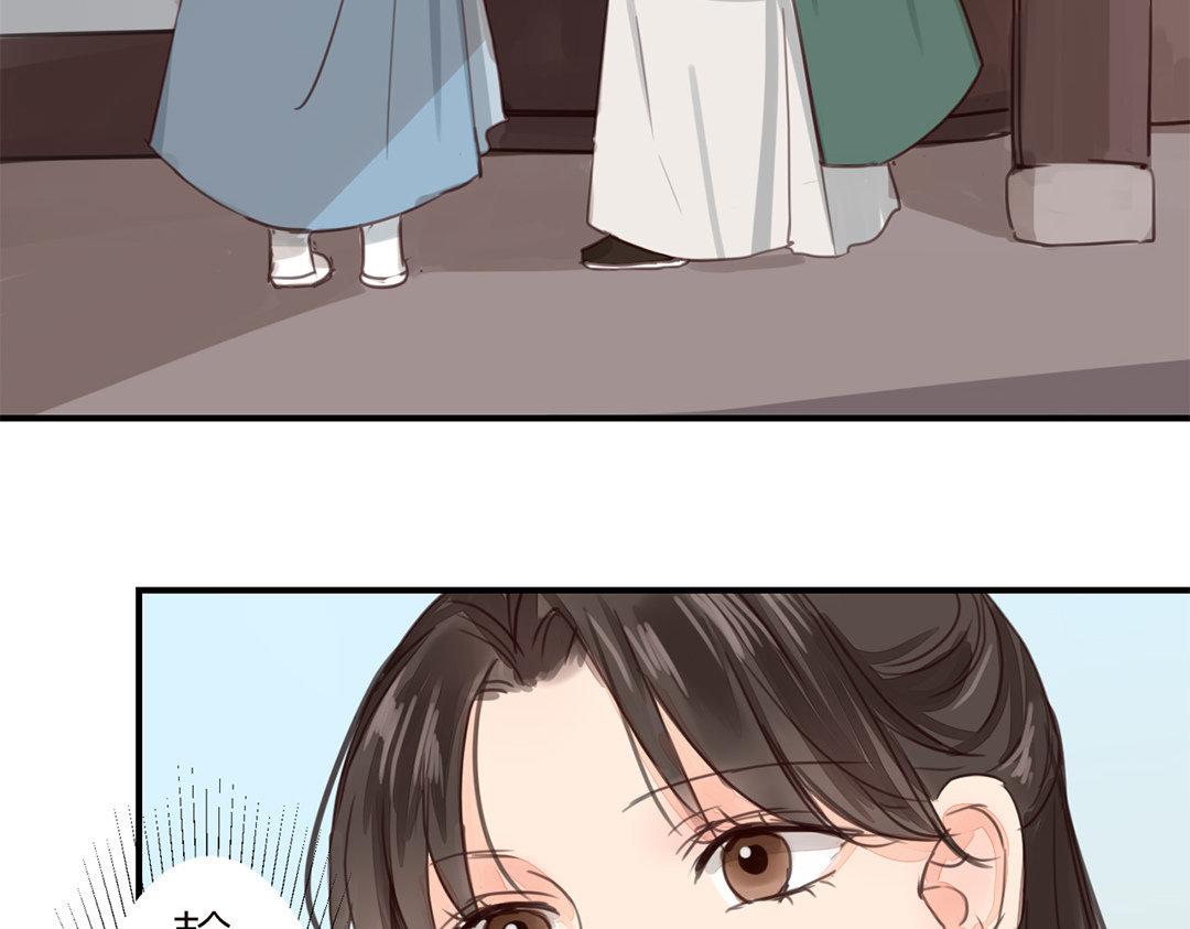 第46话 同床共枕没问题吗？93