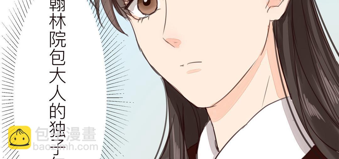 第46话 同床共枕没问题吗？94