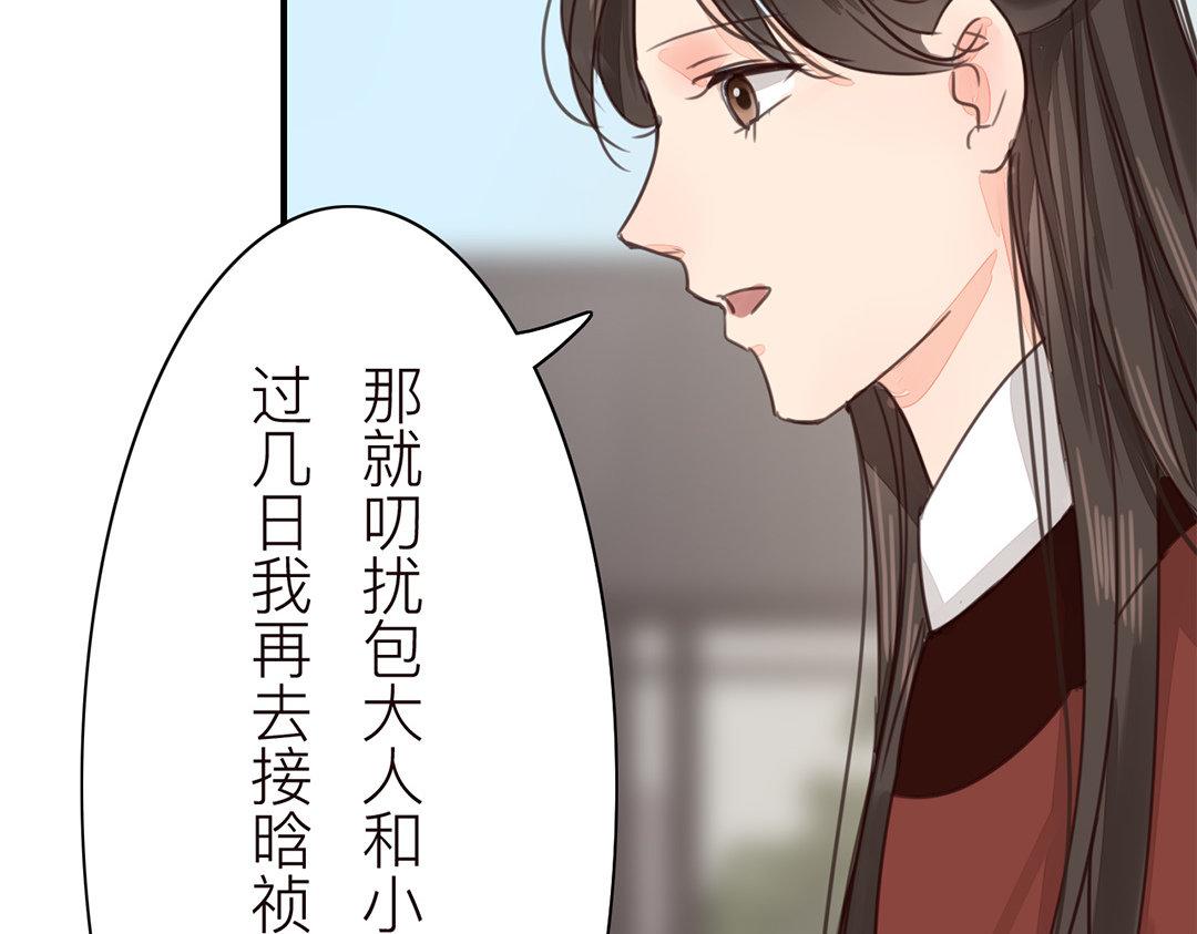 第46话 同床共枕没问题吗？99