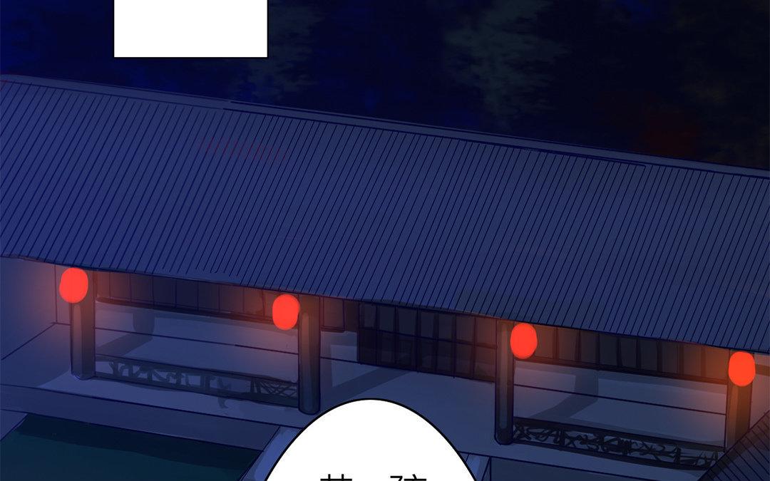 第47话 拜年啦！14