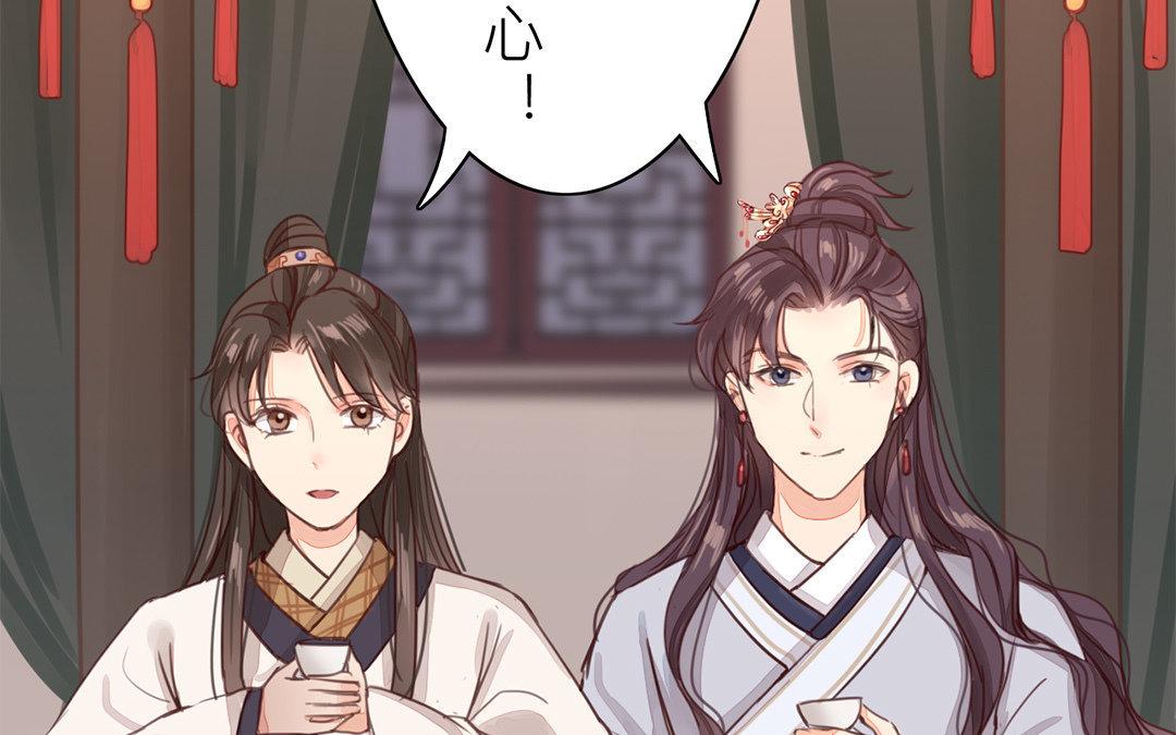 第47话 拜年啦！16