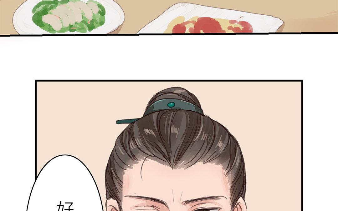第47话 拜年啦！18