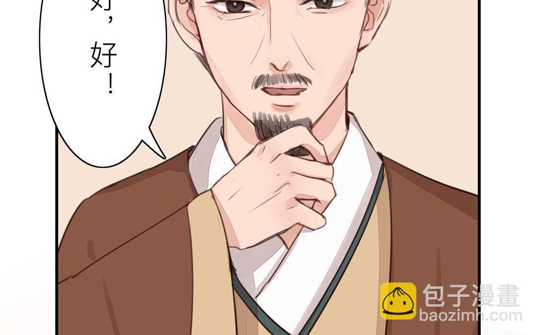 第47话 拜年啦！19