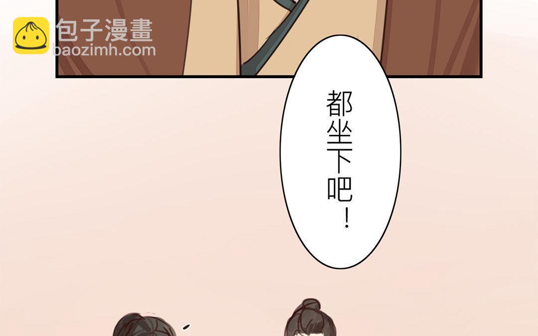 第47话 拜年啦！20