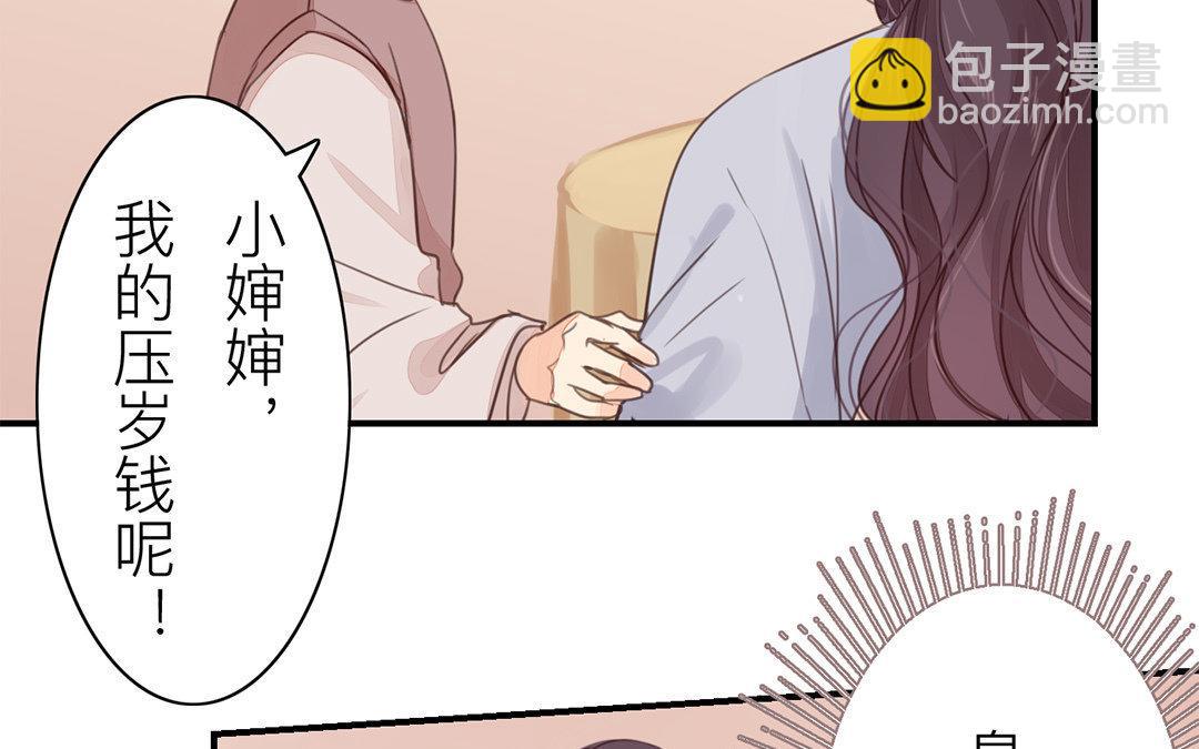 第47话 拜年啦！24