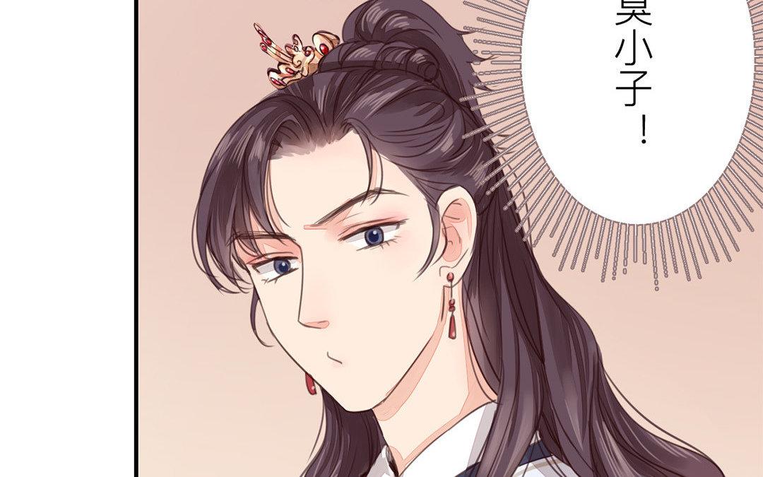第47话 拜年啦！25
