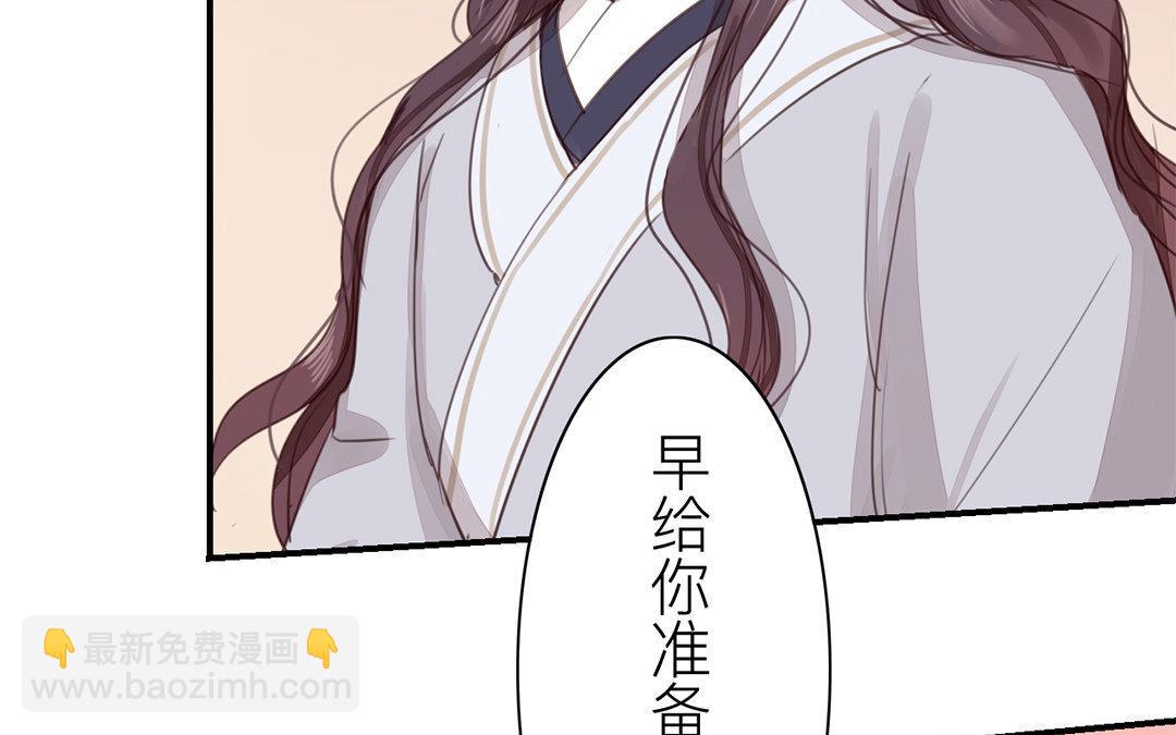 第47话 拜年啦！26