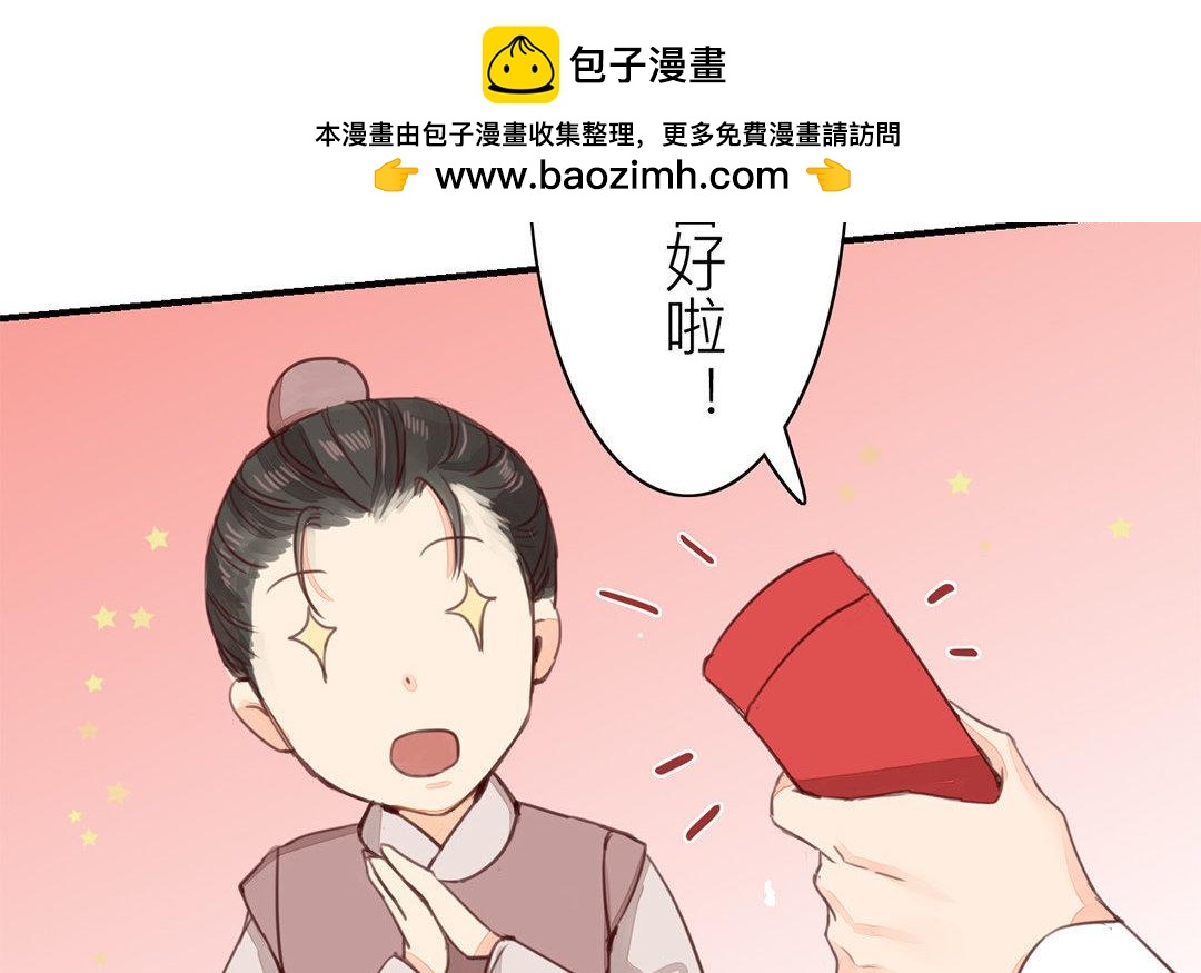 第47话 拜年啦！27