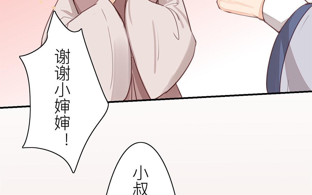 第47话 拜年啦！28