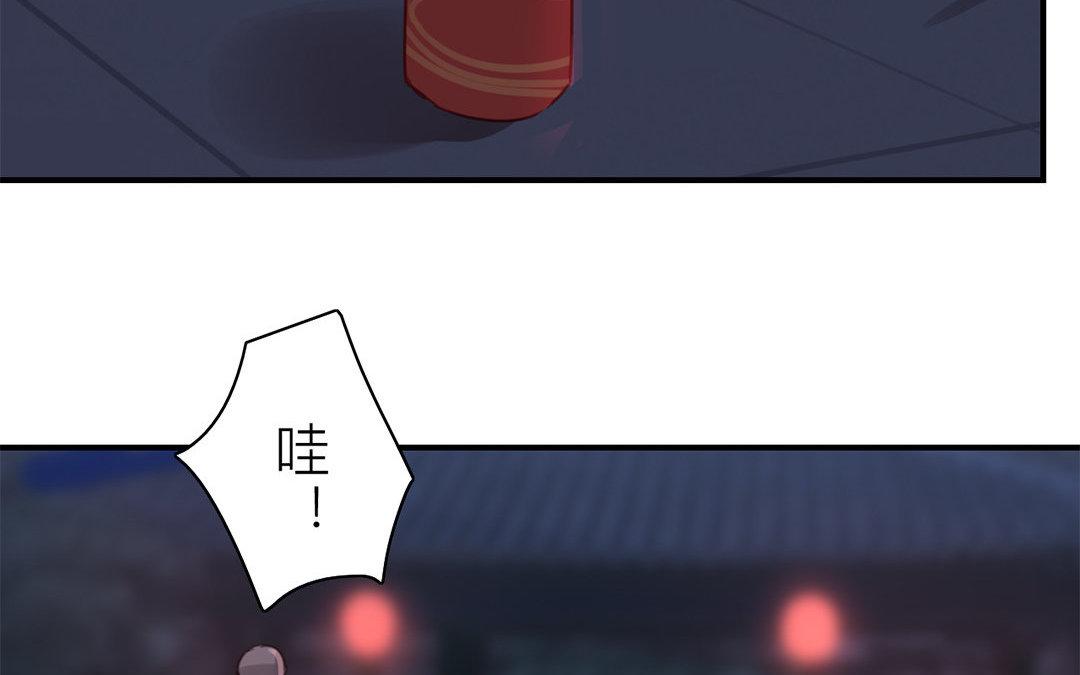 第47话 拜年啦！37