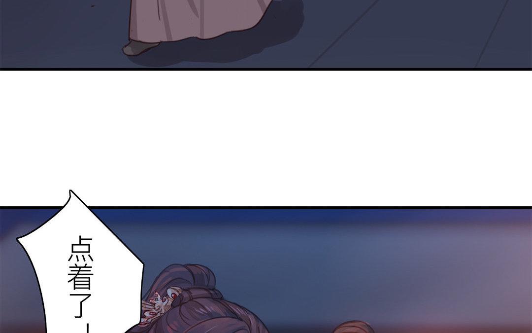 第47话 拜年啦！39