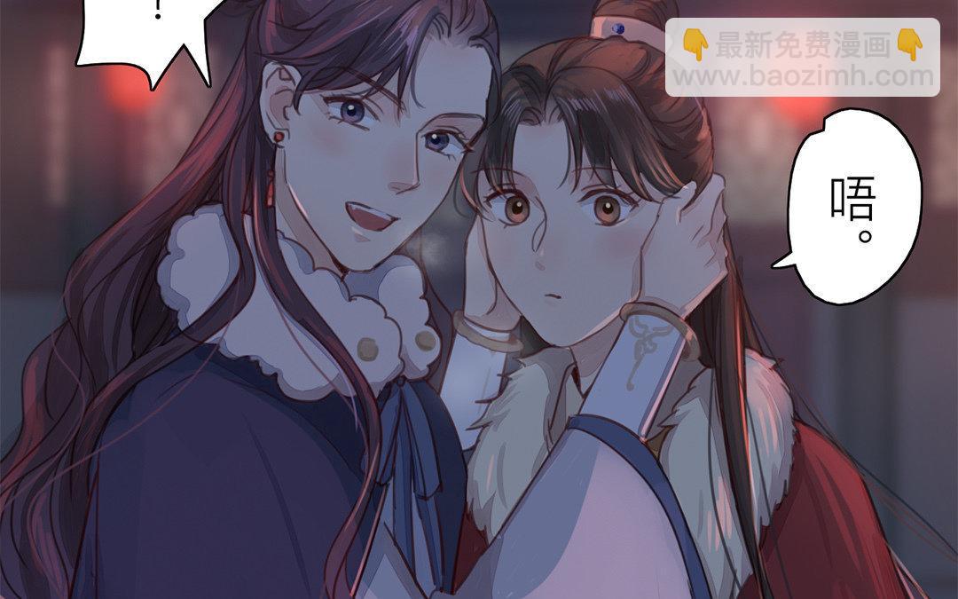 第47话 拜年啦！40