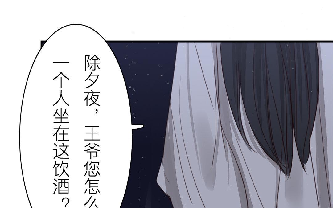 第47话 拜年啦！61