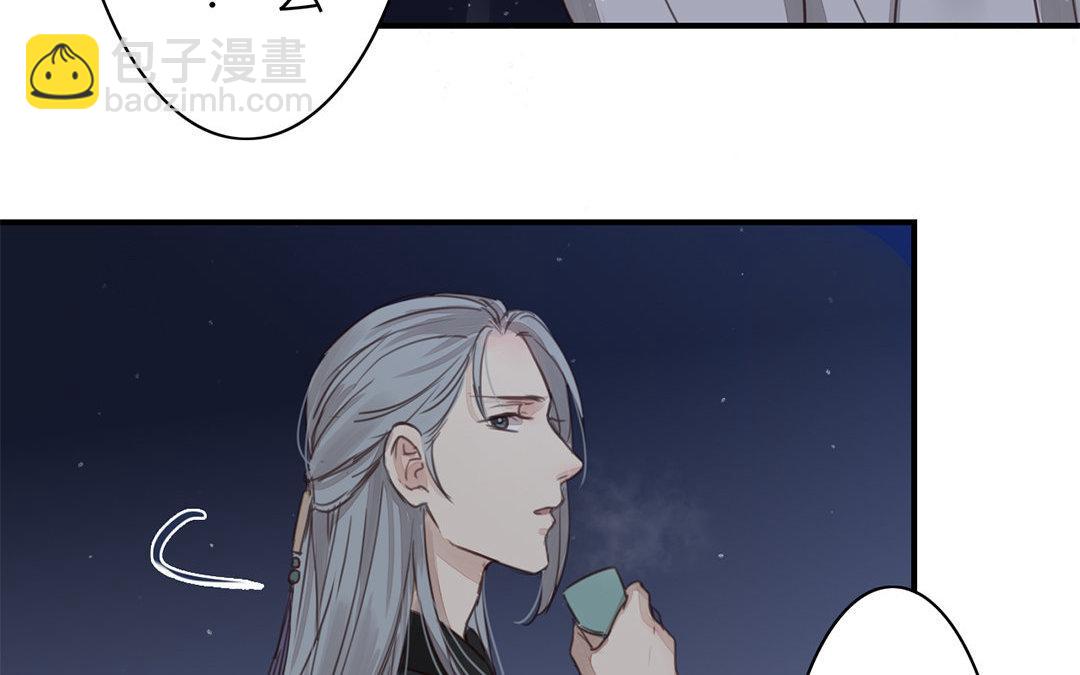 第47话 拜年啦！62