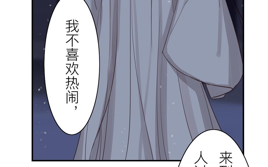 第47话 拜年啦！65