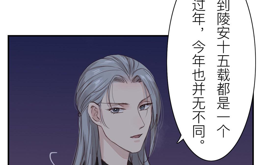 第47话 拜年啦！66