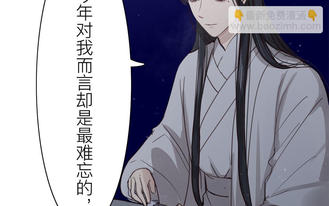 第47话 拜年啦！69