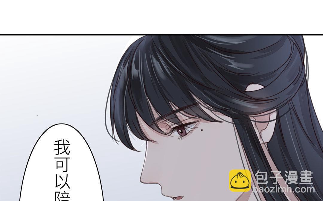 第47话 拜年啦！71