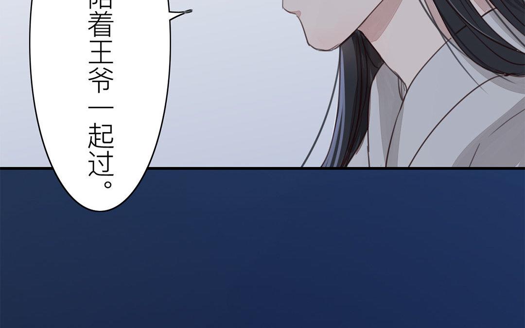 第47话 拜年啦！72