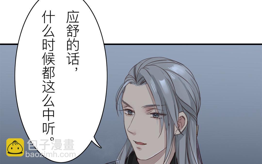 第47话 拜年啦！76