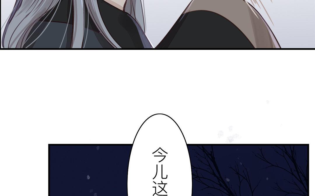 第47话 拜年啦！79