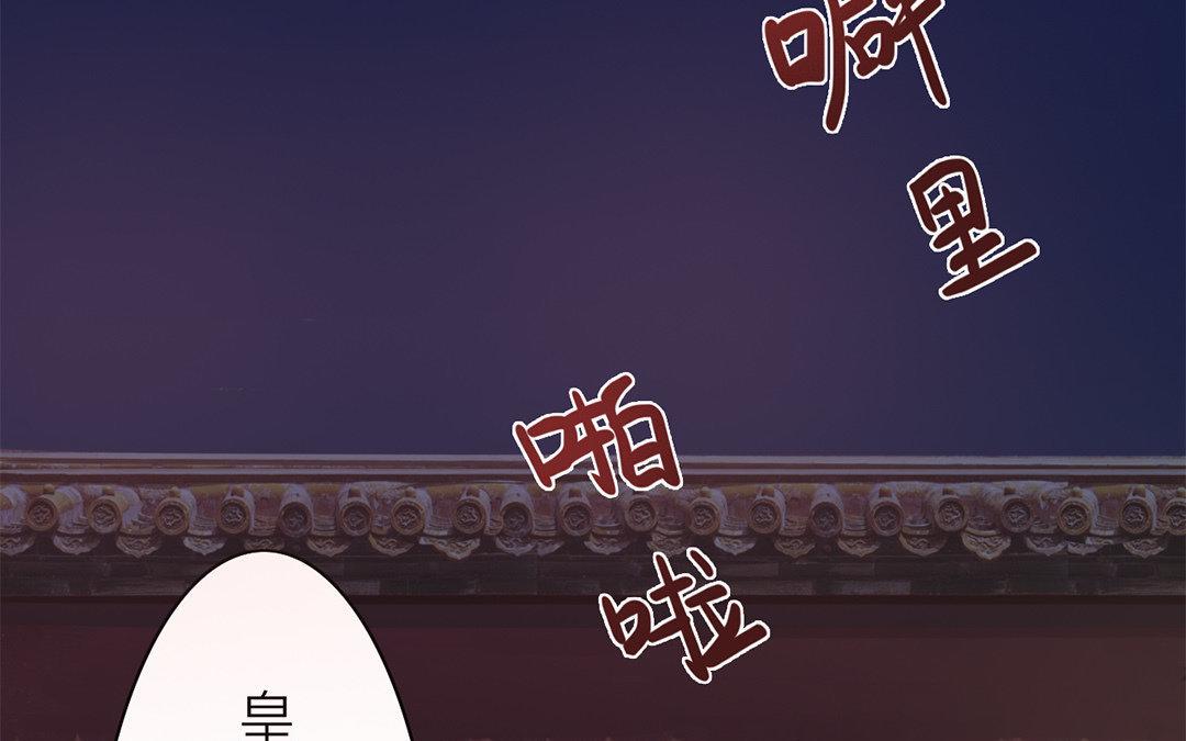 第47话 拜年啦！8