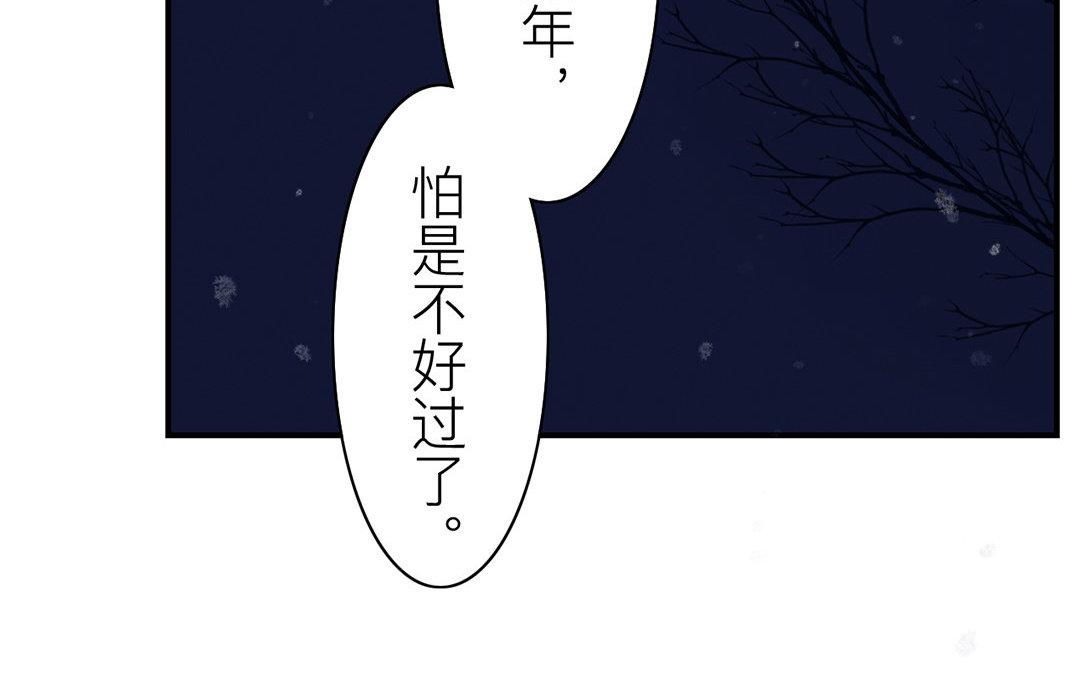 第47话 拜年啦！80