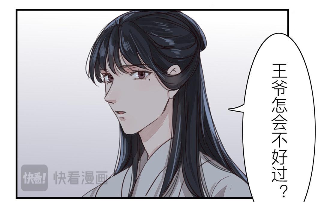第47话 拜年啦！81