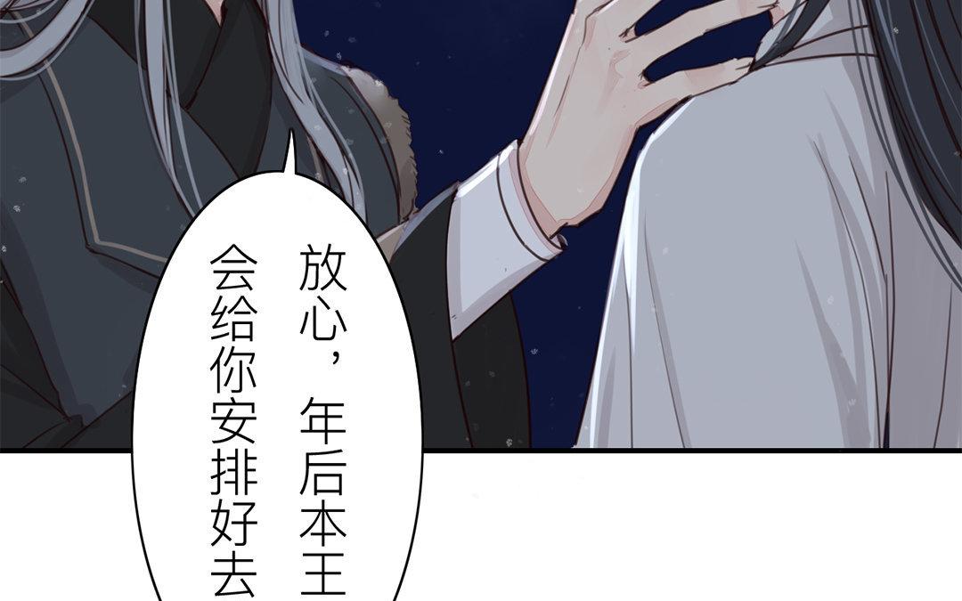 第47话 拜年啦！83