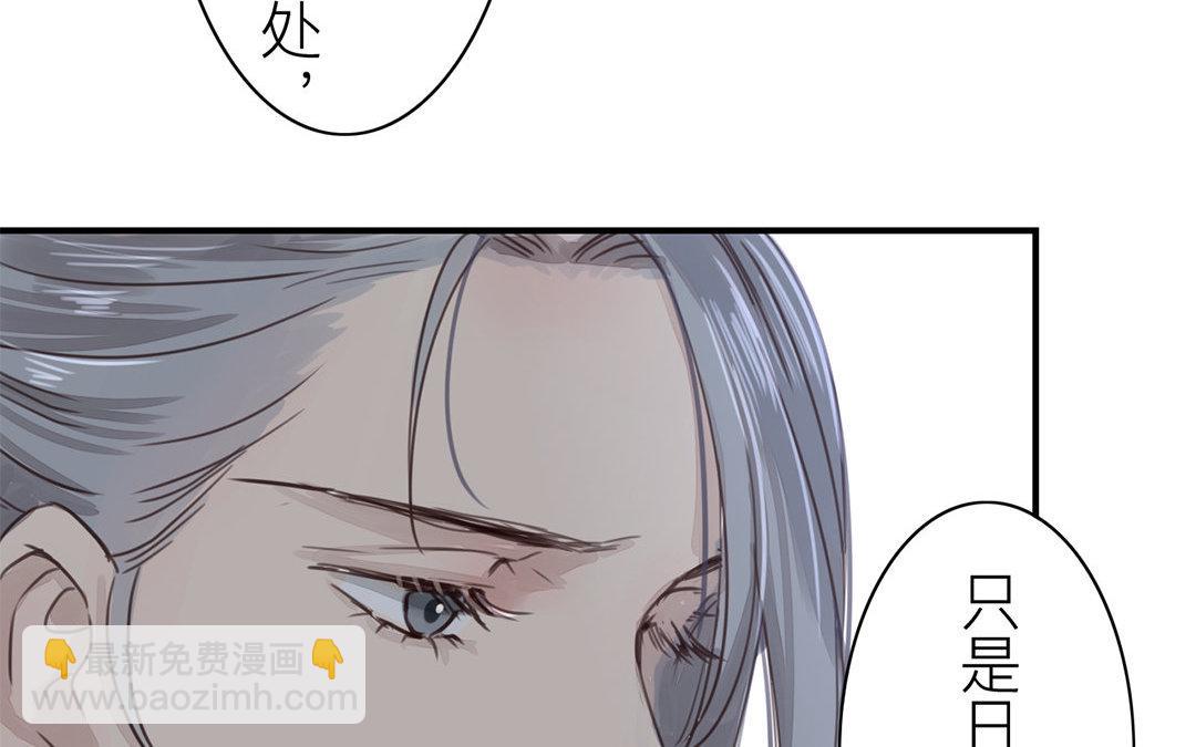 第47话 拜年啦！84