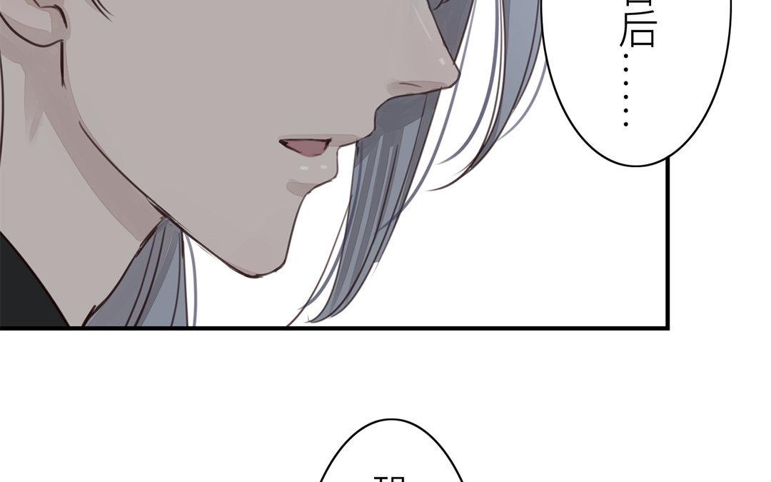 第47话 拜年啦！85