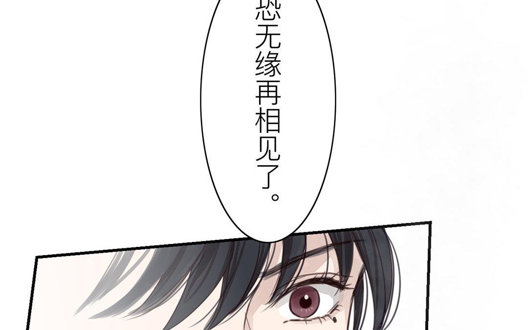 第47话 拜年啦！86