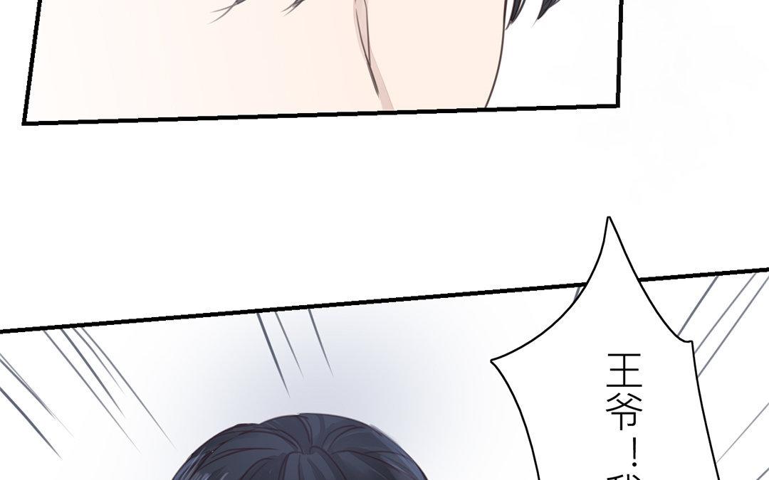 第47话 拜年啦！87