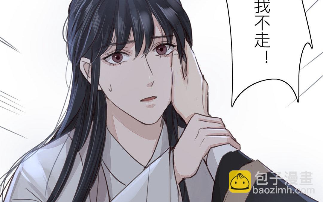 第47话 拜年啦！88