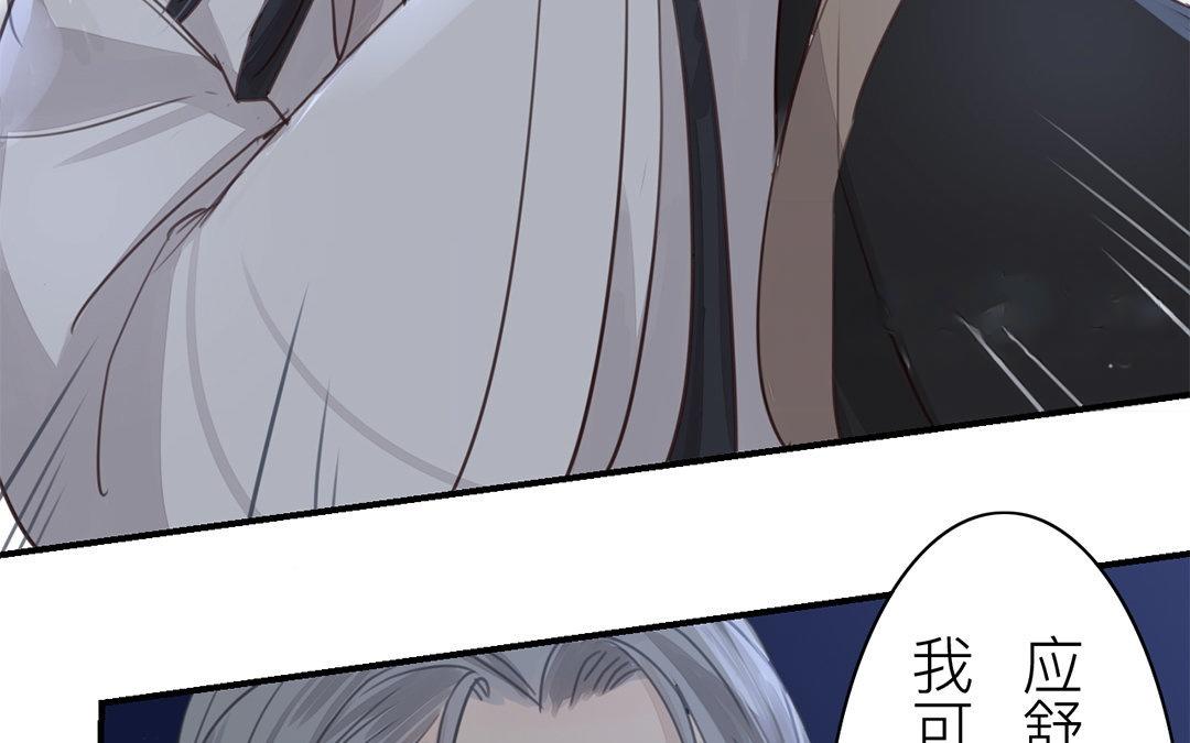 第47话 拜年啦！89