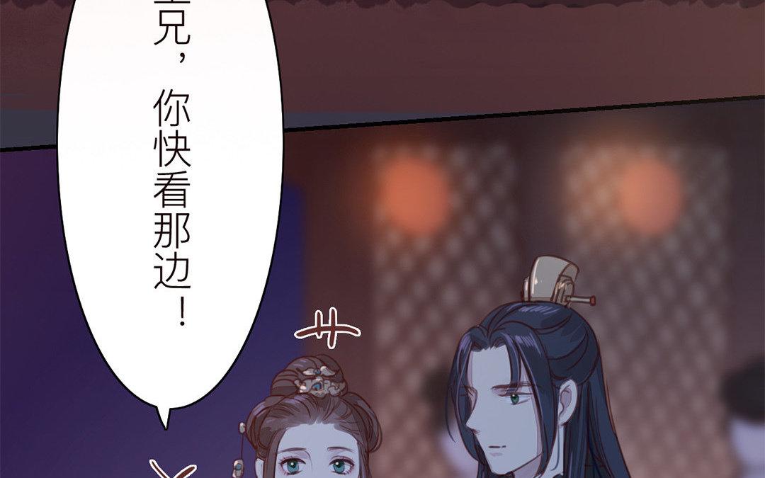 第47话 拜年啦！9